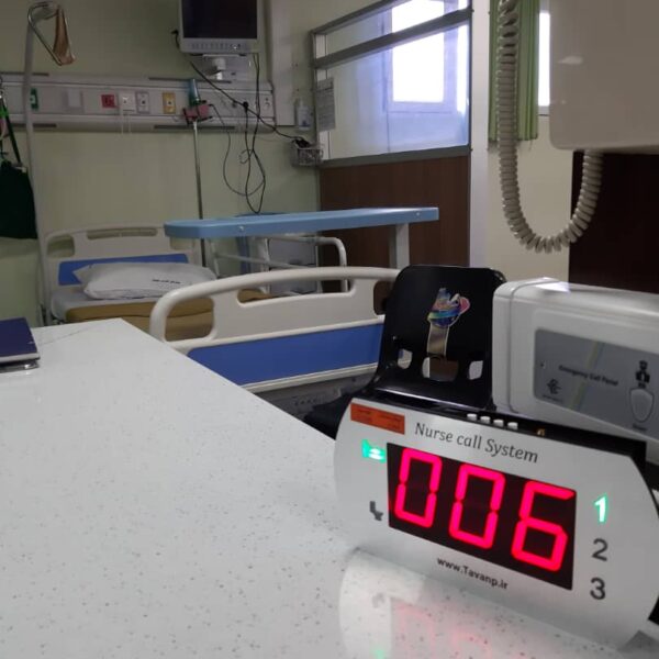 CALL NURSE SYSTEM5 600x600