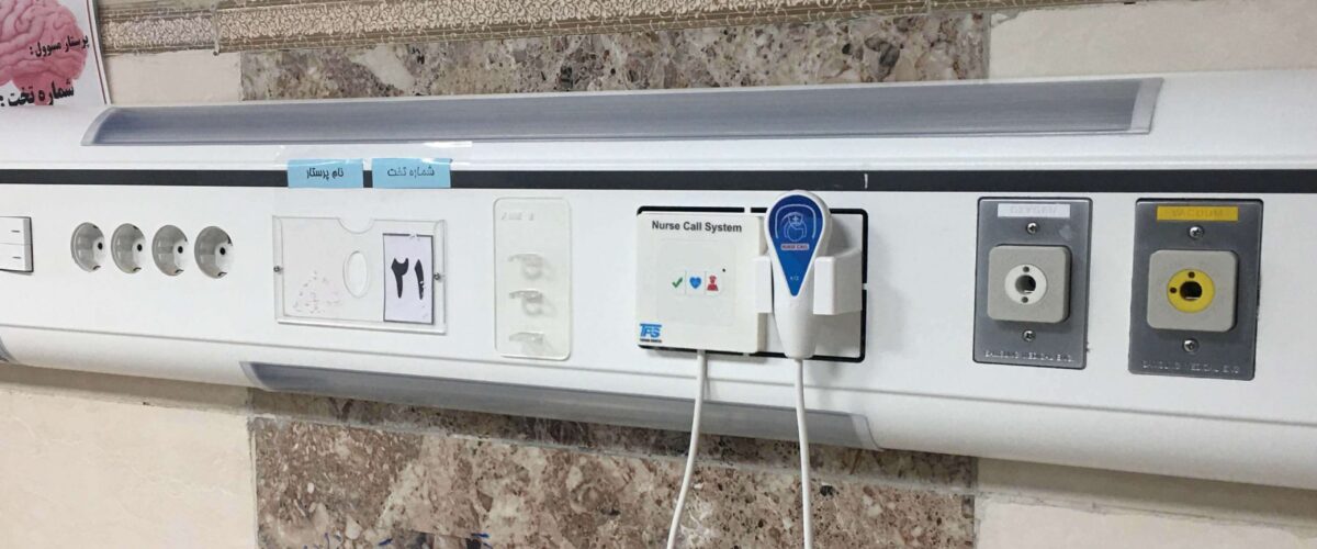 Wireless nurse call THB C17W24 scaled 1200x500