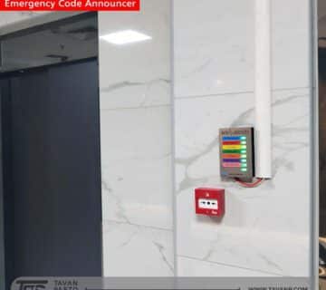 Emergency code announcer 32 360x320