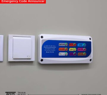 Emergency code announcer1 360x320
