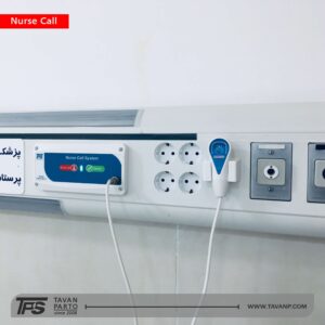 Nurse call silent 4 scaled 300x300