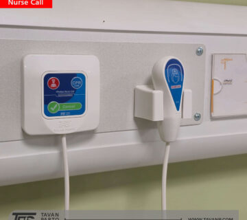 Wireless nurse call 1 360x320